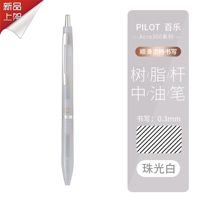 Japan Acro 300 1000 Ballpoint Pen 0.3 0.5 0.7mm Smooth Writing Office School Pen