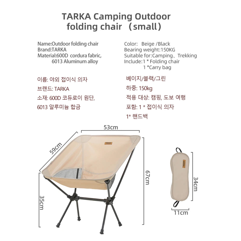 TARKA Foldable Camping Chair Ultralight Backpacking Moon Chair for Tramping Backpacking Travel